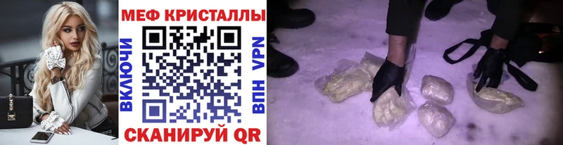 Наркошоп купить ГАШИШ  Псилоцибиновые грибы  Бутират  Мефедрон  Приозерск