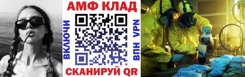 Купить закладки  Приозерск  АМФЕТАМИН 98% 