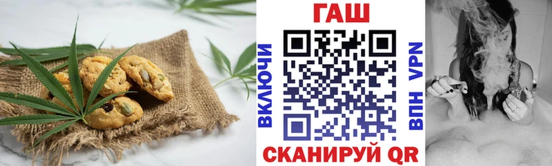 Купить закладки  Приозерск  Cannafood конопля 