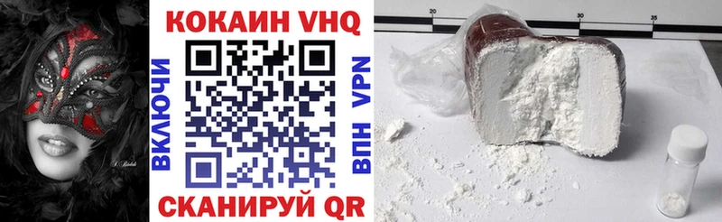 Купить закладки  Приозерск  КОКАИН Колумбийский 