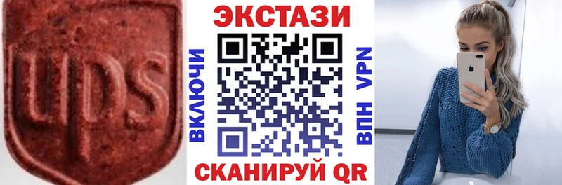 ЭКСТАЗИ VHQ  Купить где  Приозерск 