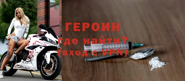 прущие грибы Каменск-Шахтинский