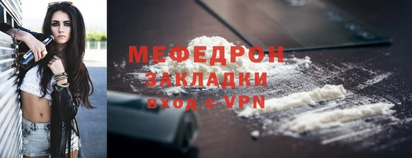 наркотики Каменка