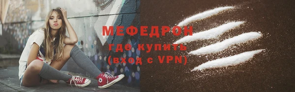 прущие грибы Каменск-Шахтинский
