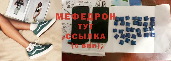 наркотики Каменка