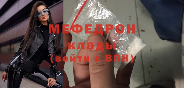 наркотики Каменка