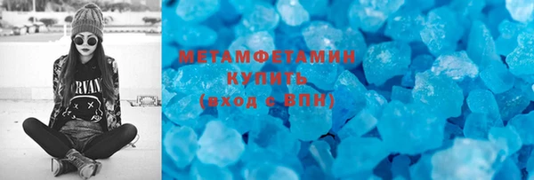 прущий лед Каменногорск