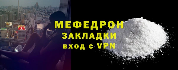 наркотики Каменка