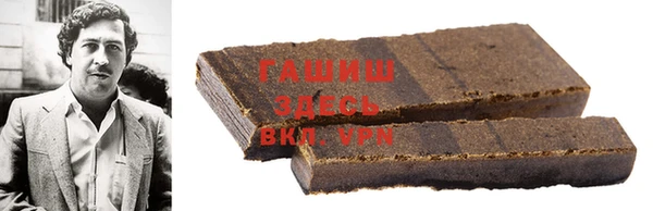 прущие грибы Каменск-Шахтинский