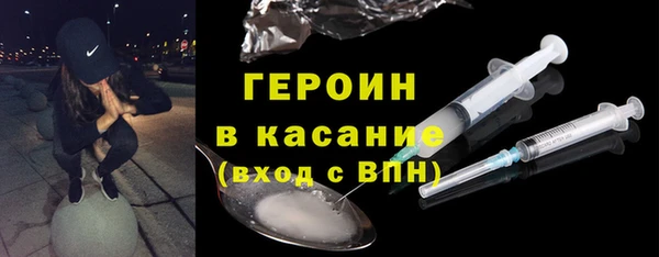 наркотики Каменка