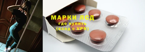 наркотики Каменка