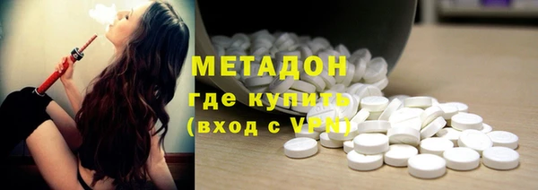 прущие грибы Каменск-Шахтинский