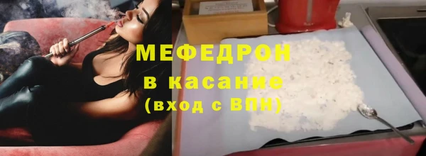прущие грибы Каменск-Шахтинский