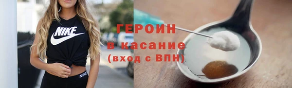 прущий лед Каменногорск