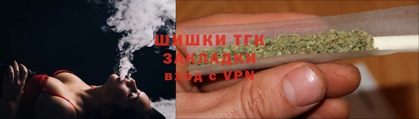 наркотики Каменка