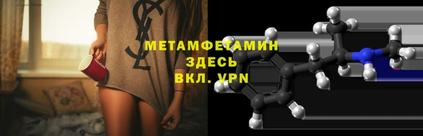 наркотики Каменка