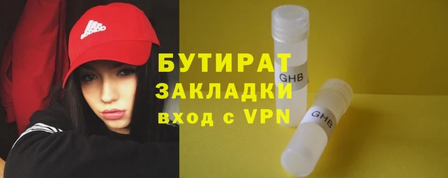 наркотики Каменка