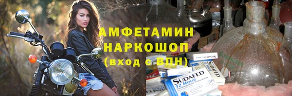 наркотики Каменка