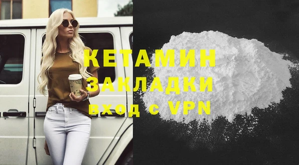 прущий лед Каменногорск
