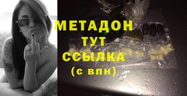 наркотики Каменка
