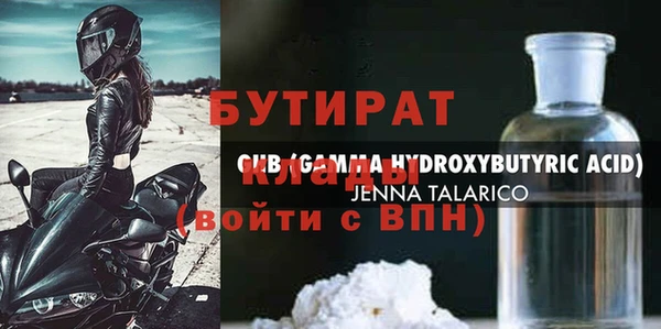 наркотики Каменка