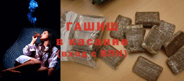 прущие грибы Каменск-Шахтинский