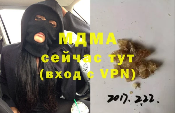 прущий лед Каменногорск