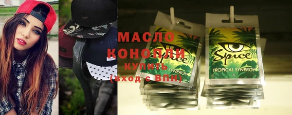 наркотики Каменка