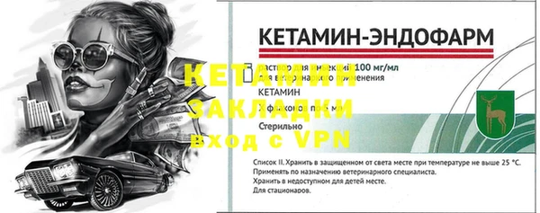 прущий лед Каменногорск