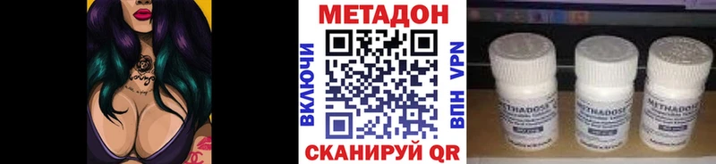 Купить закладки  Приозерск  МЕТАДОН мёд 