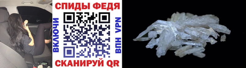 Купить  Приозерск  МЕТАМФЕТАМИН винт 