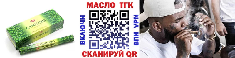 Купить где  Приозерск  Дистиллят ТГК вейп с тгк 
