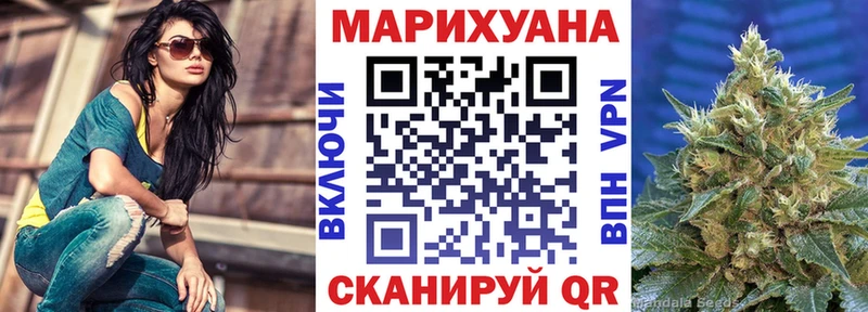 Каннабис THC 21%  Купить  Приозерск 